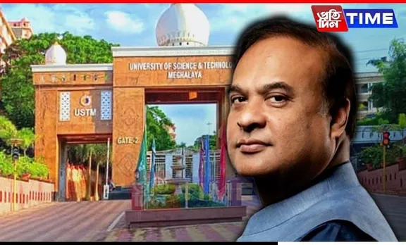 No Govt Jobs For USTM Pass-Outs In Assam; CM Escalates Dispute